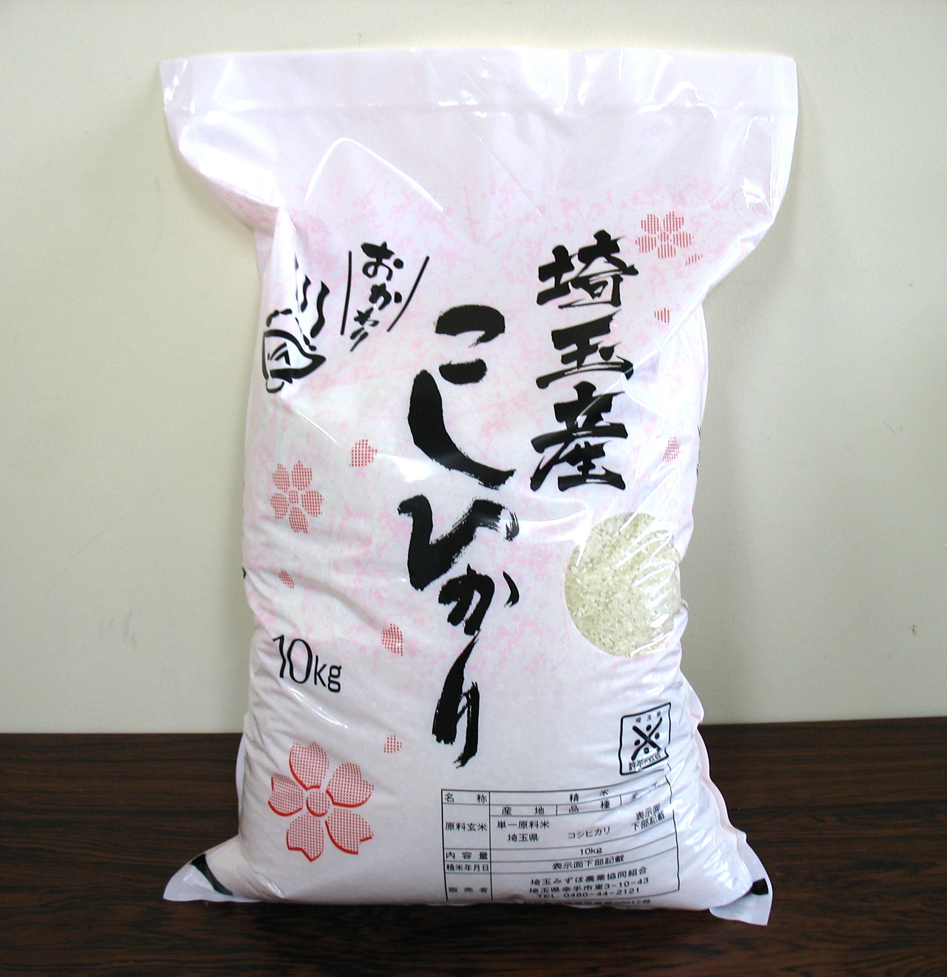 おかわり(コシヒカリ100%)10kg