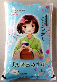 おかわり(コシヒカリ100%)5kg