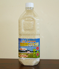 ペットボトル米(プレミアム米)1.7kg