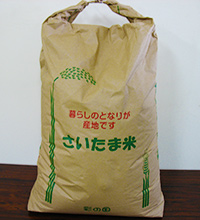 玄米　30kg