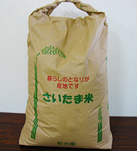 玄白(玄米30kgを精米)